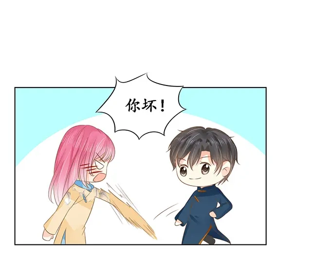 《军阀老公》第147话 第3页