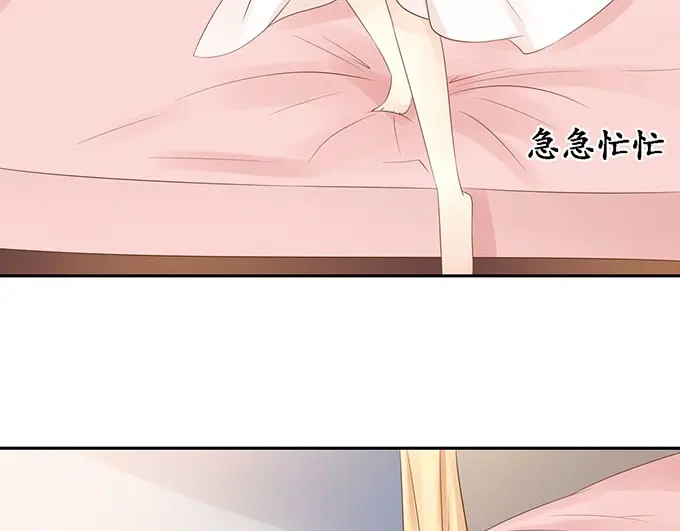《军阀老公》第148话 第33页