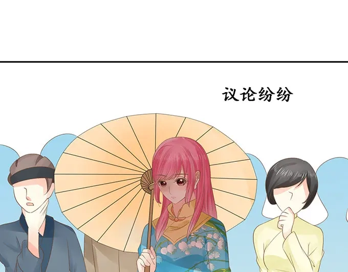 《军阀老公》第148话 第51页