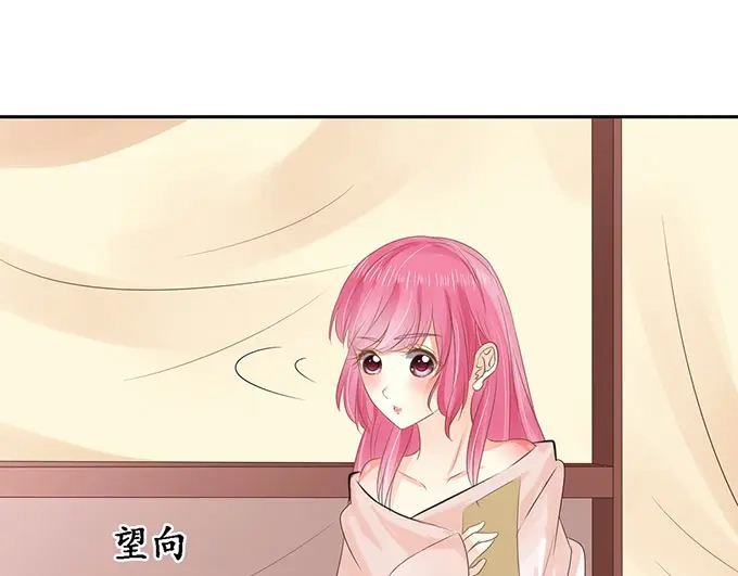 《军阀老公》第148话 第20页