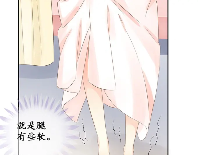 《军阀老公》第148话 第38页