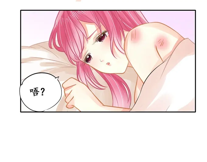 《军阀老公》第148话 第7页