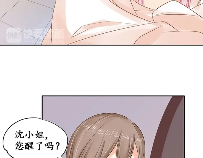 《军阀老公》第148话 第25页