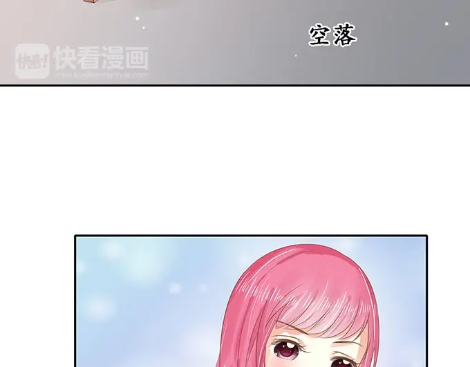 《军阀老公》第148话 第11页