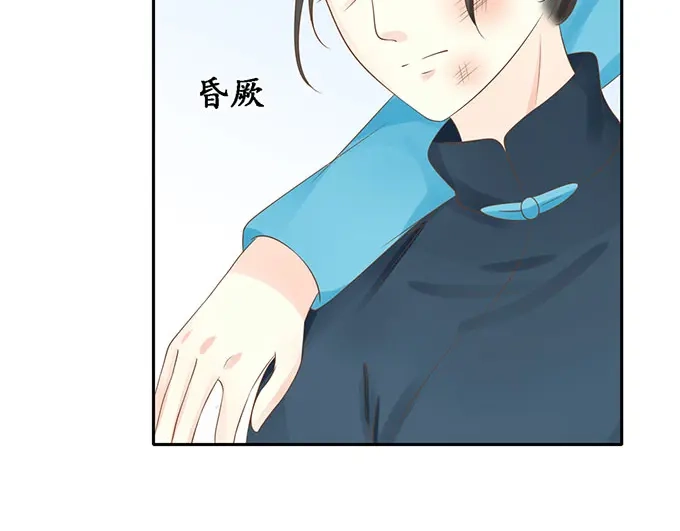 《军阀老公》第149话 第33页