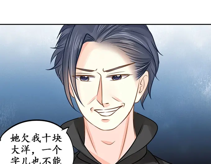 《军阀老公》第149话 第17页