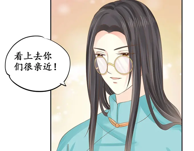 《军阀老公》第149话 第49页