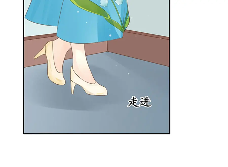 《军阀老公》第150话 第5页