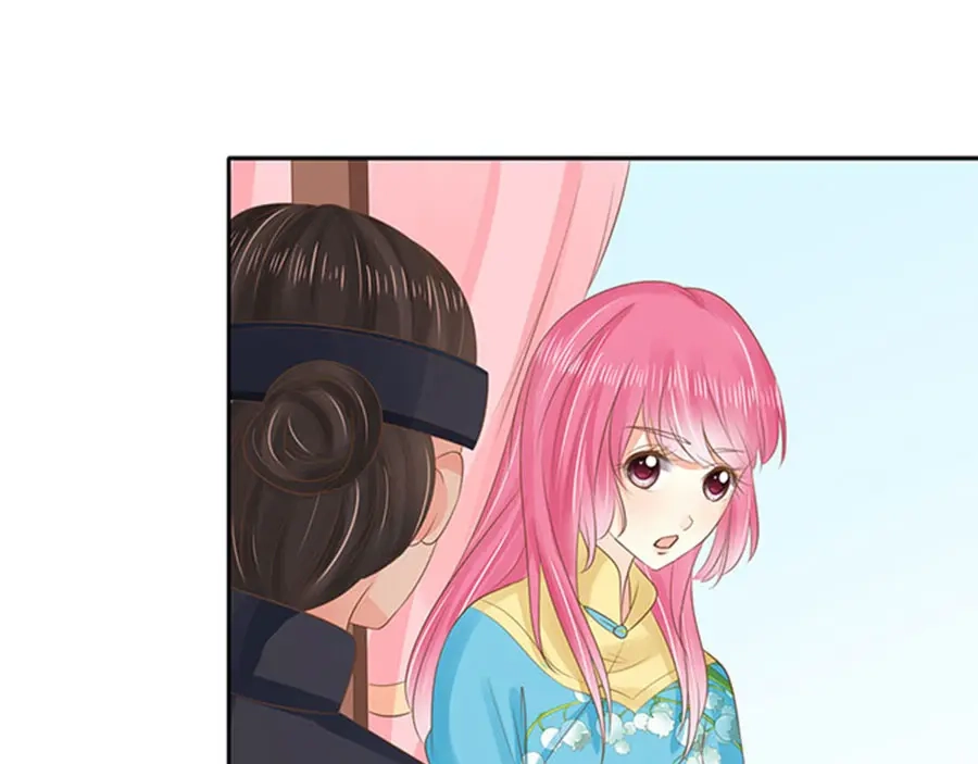 《军阀老公》第150话 第10页