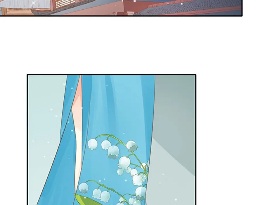 《军阀老公》第150话 第4页