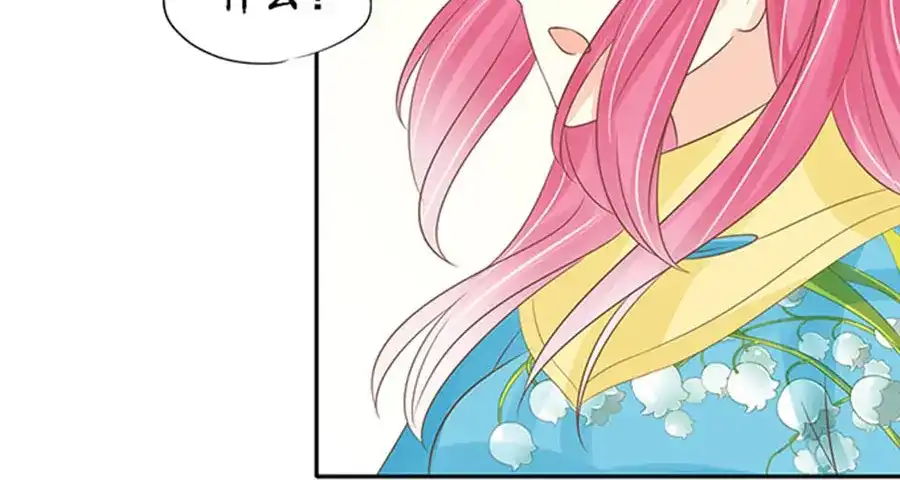 《军阀老公》第150话 第47页