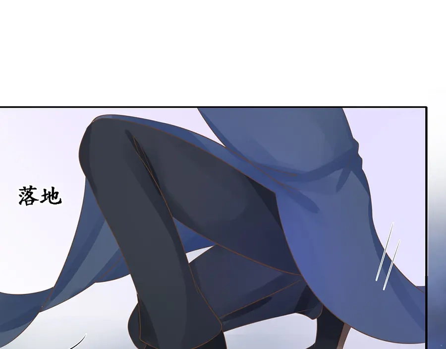 《军阀老公》第151话 第49页