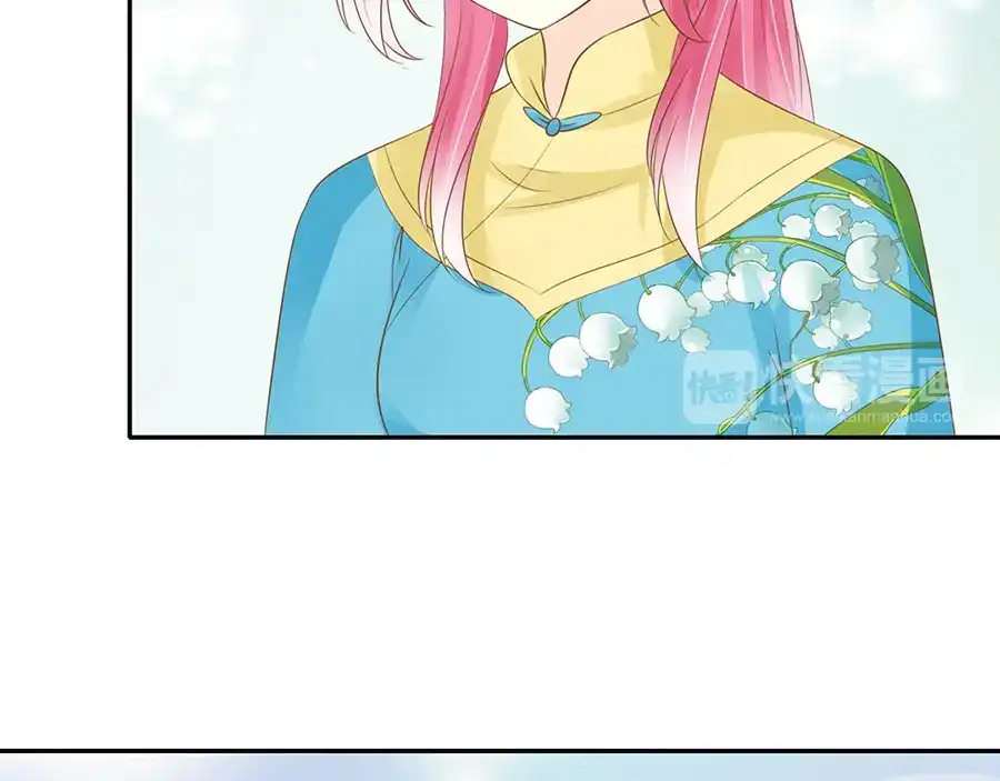 《军阀老公》第151话 第26页