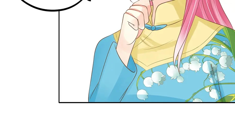《军阀老公》第151话 第11页