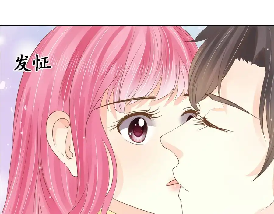 《军阀老公》第152话 第36页