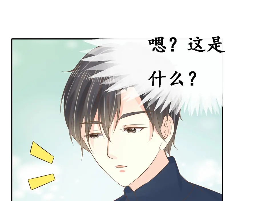 《军阀老公》第152话 第5页