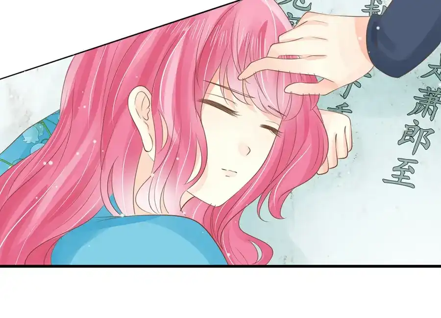《军阀老公》第152话 第4页
