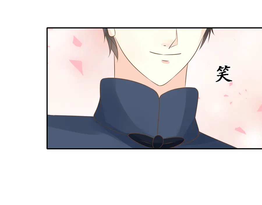 《军阀老公》第152话 第10页