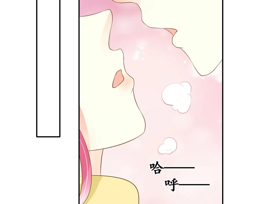 《军阀老公》第152话 第45页