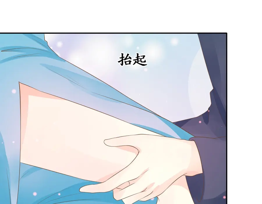 《军阀老公》第152话 第47页