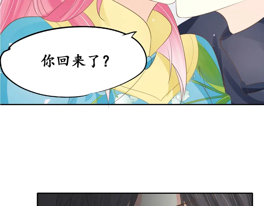 《军阀老公》第152话 第37页