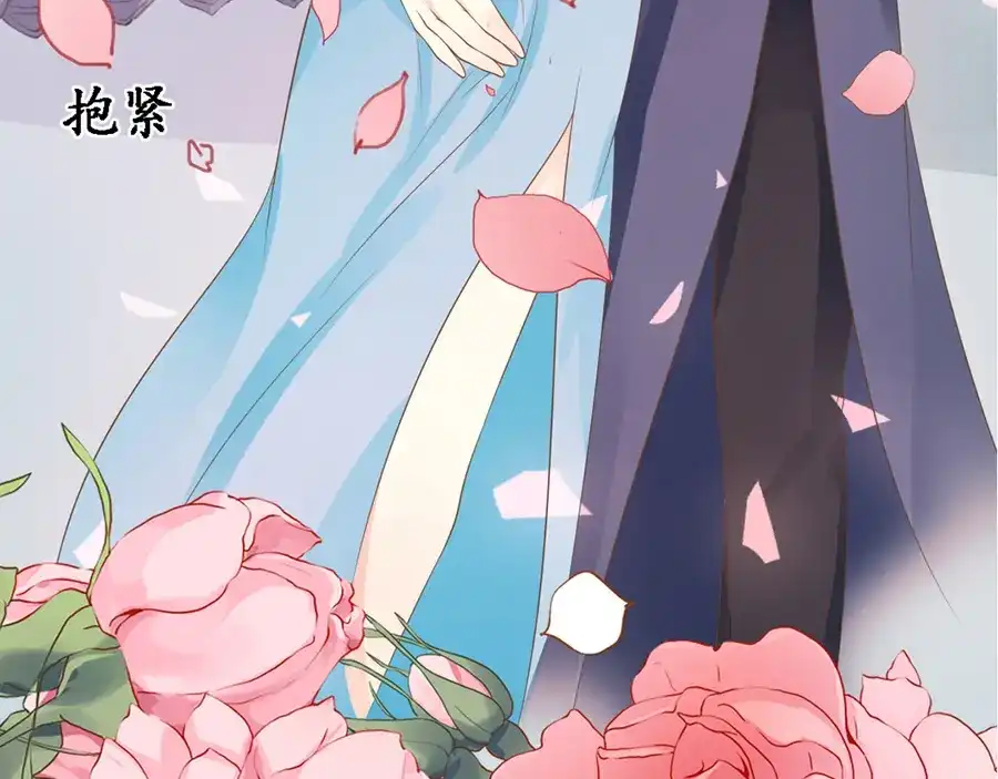 《军阀老公》第152话 第41页