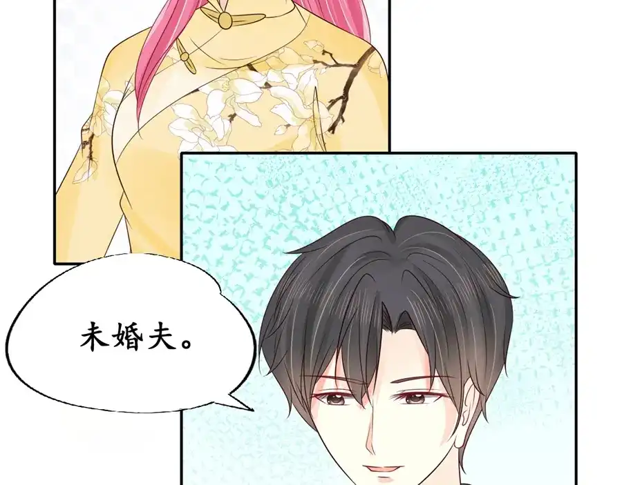 《军阀老公》第153话 第19页