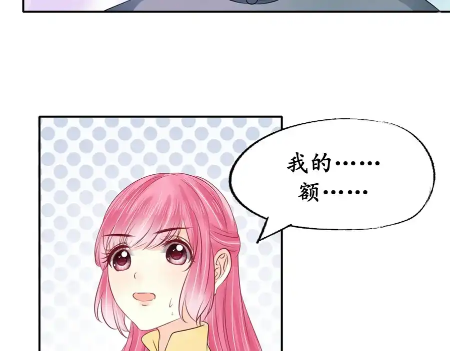 《军阀老公》第153话 第18页