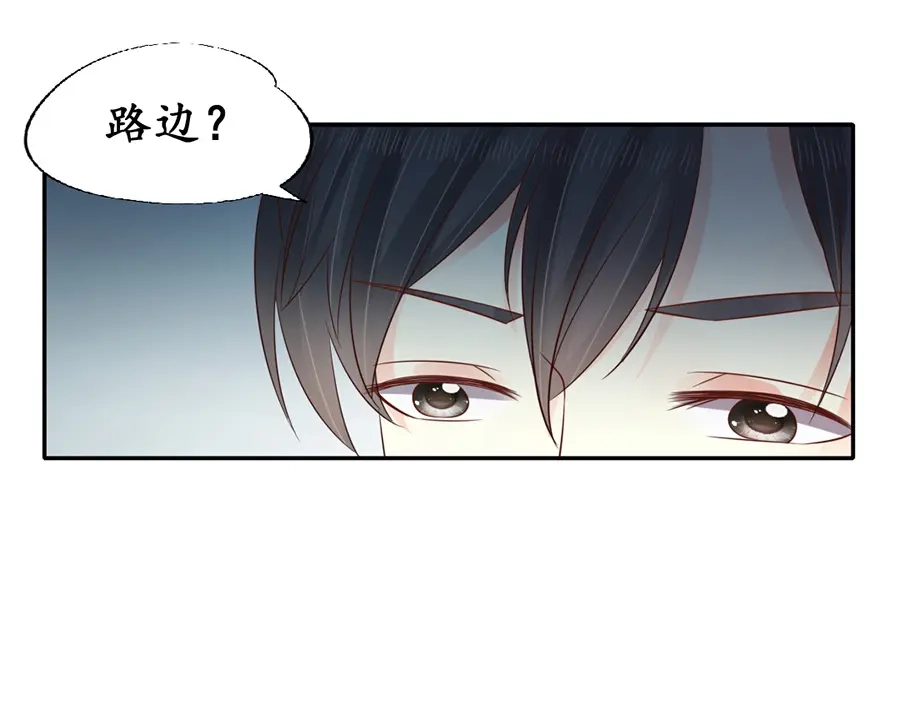 《军阀老公》第153话 第48页