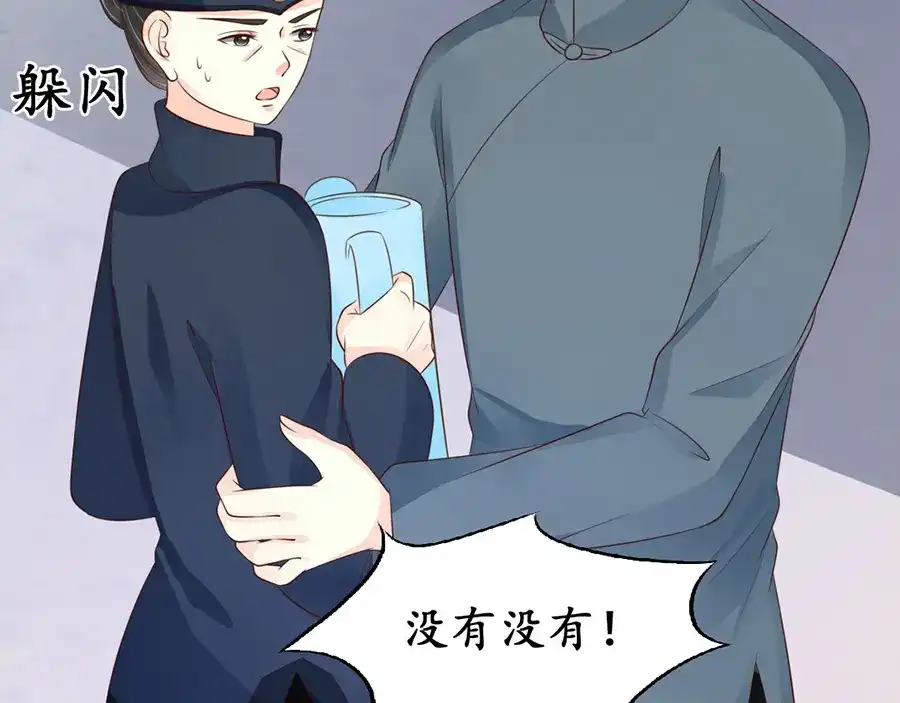 《军阀老公》第153话 第36页