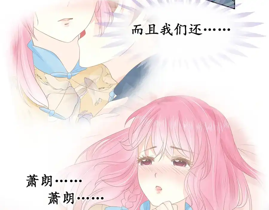 《军阀老公》第154话 第14页