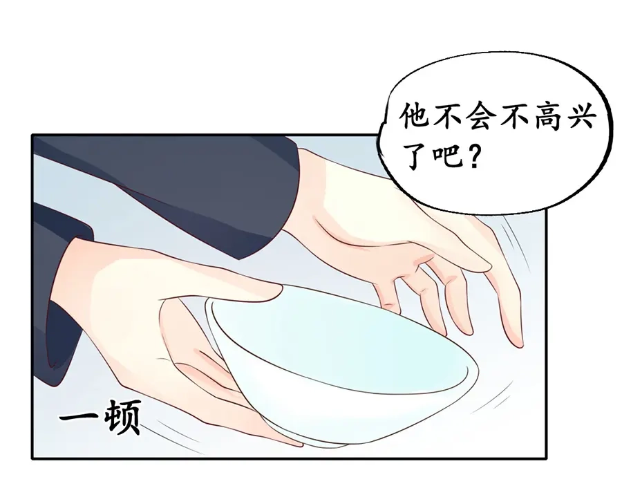 《军阀老公》第154话 第38页