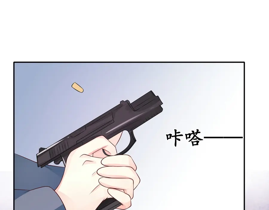 《军阀老公》第154话 第47页