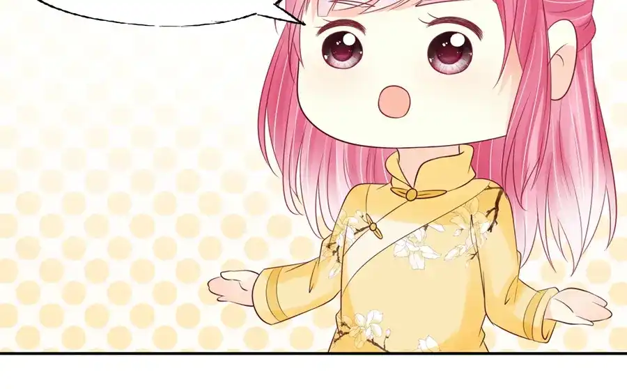 《军阀老公》第154话 第37页