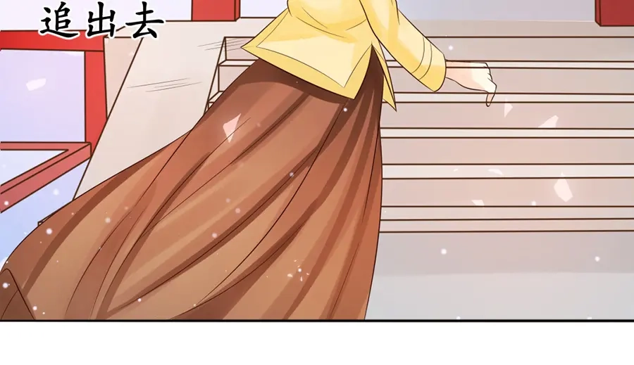 《军阀老公》第154话 第29页
