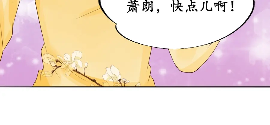 《军阀老公》第154话 第24页