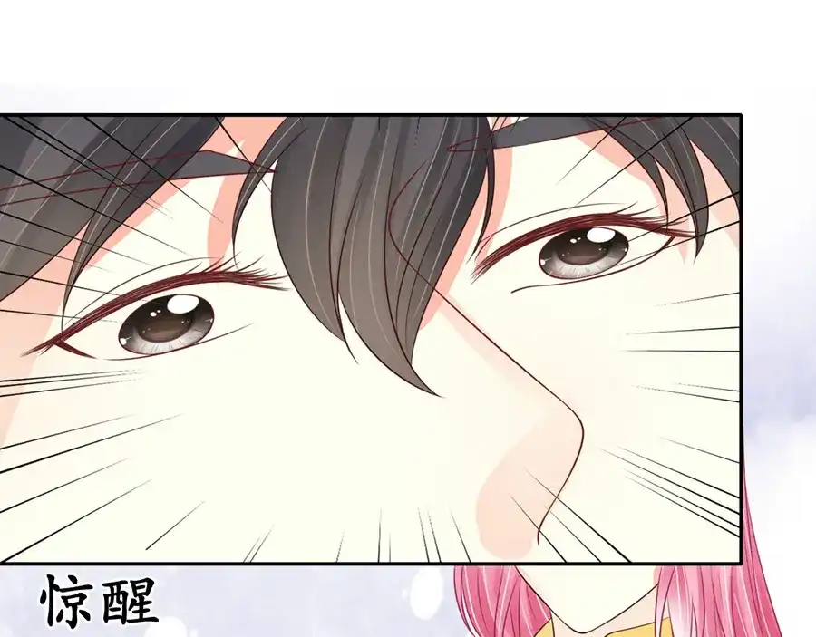 《军阀老公》第155话 第18页