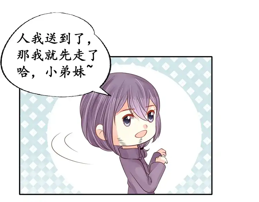 《军阀老公》第155话 第10页