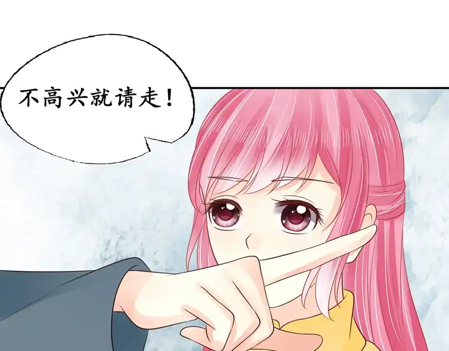 《军阀老公》第155话 第39页