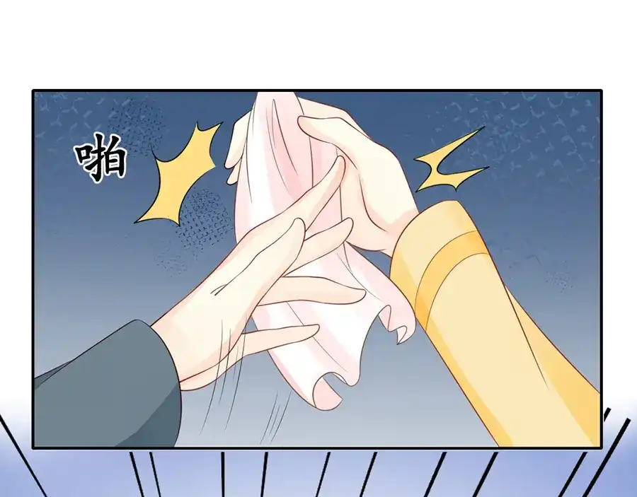 《军阀老公》第155话 第21页