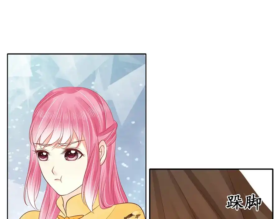 《军阀老公》第155话 第54页