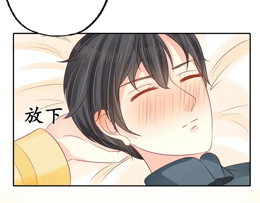 《军阀老公》第155话 第4页