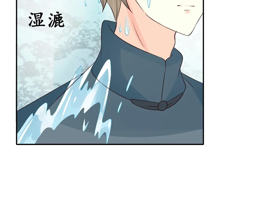 《军阀老公》第155话 第45页