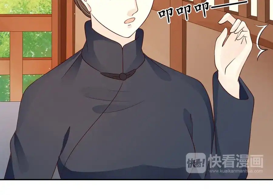 《军阀老公》第156话 第62页