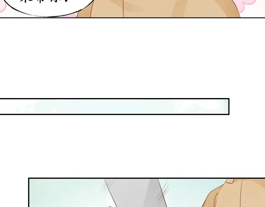 《军阀老公》第156话 第23页