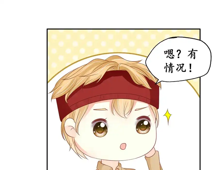 《军阀老公》第156话 第20页