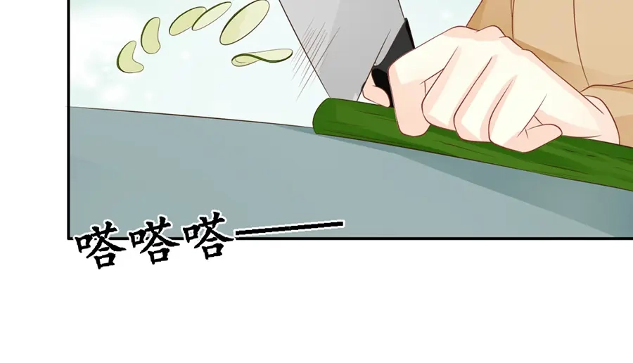 《军阀老公》第156话 第24页