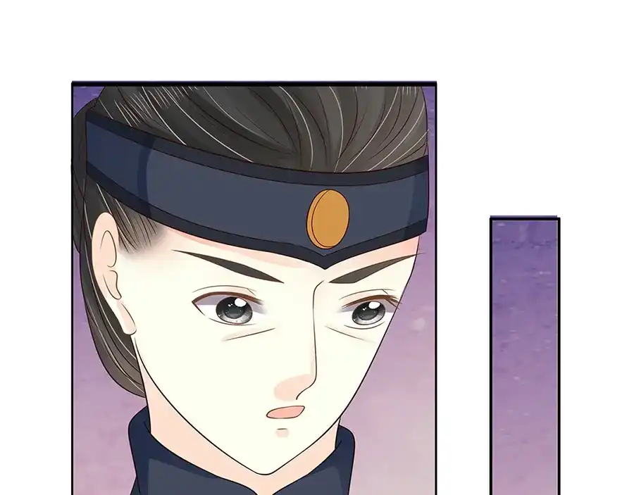 《军阀老公》第156话 第36页