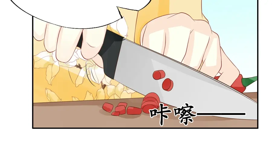 《军阀老公》第156话 第5页