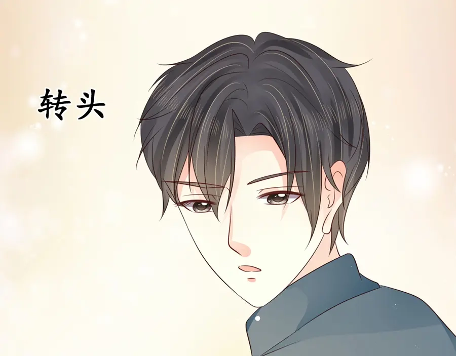 《军阀老公》第157话 第6页